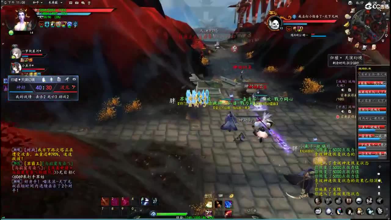 柔弱不能自理 第5段