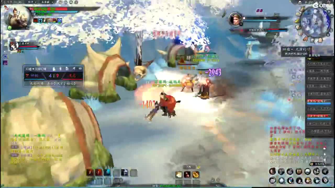 柔弱不能自理 第6段