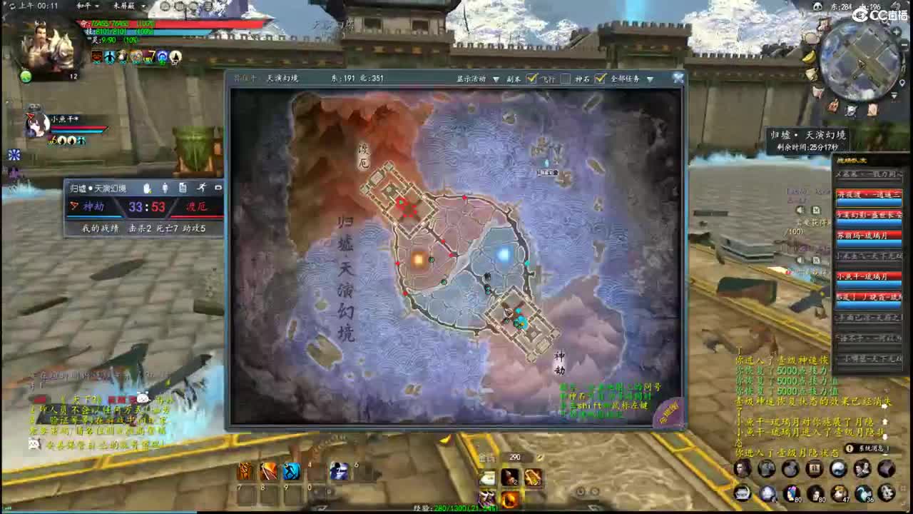 柔弱不能自理 第7段