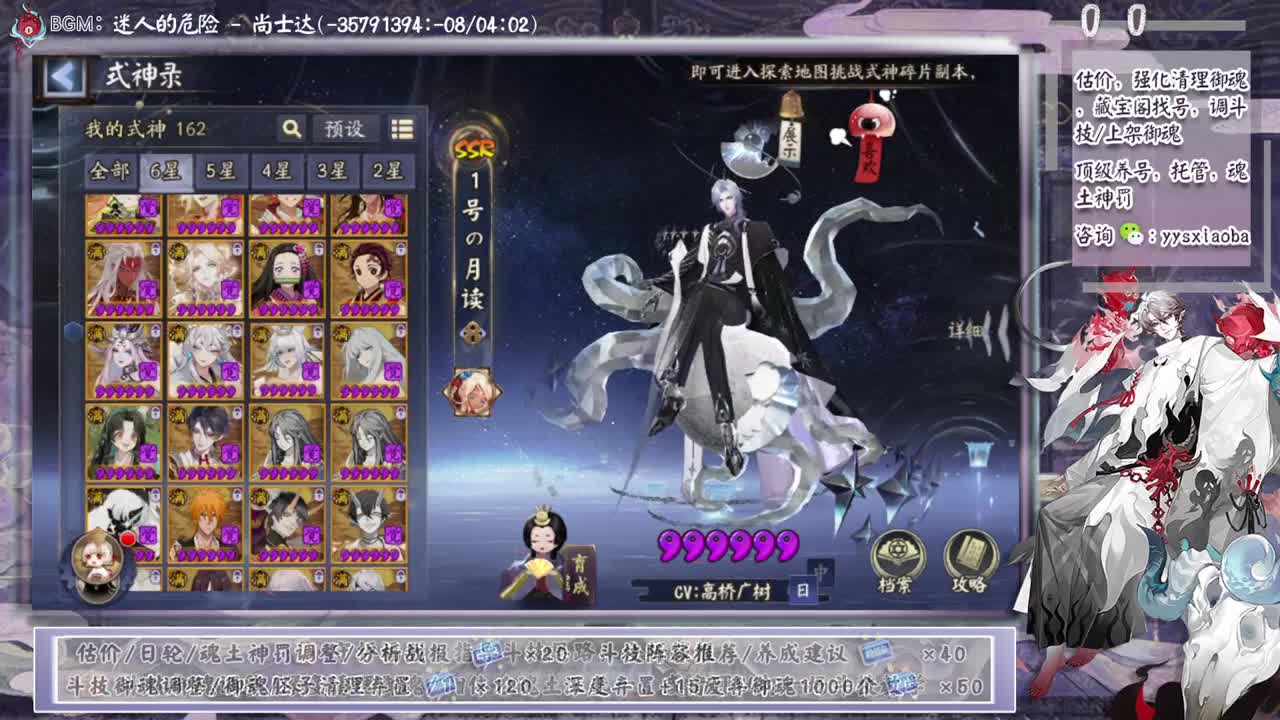 ban禅镜轻松上分教学！ 第1段