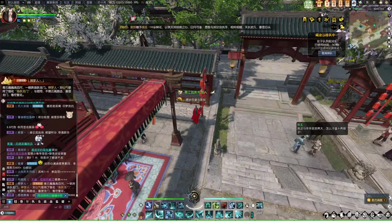 六合青龙 第1段