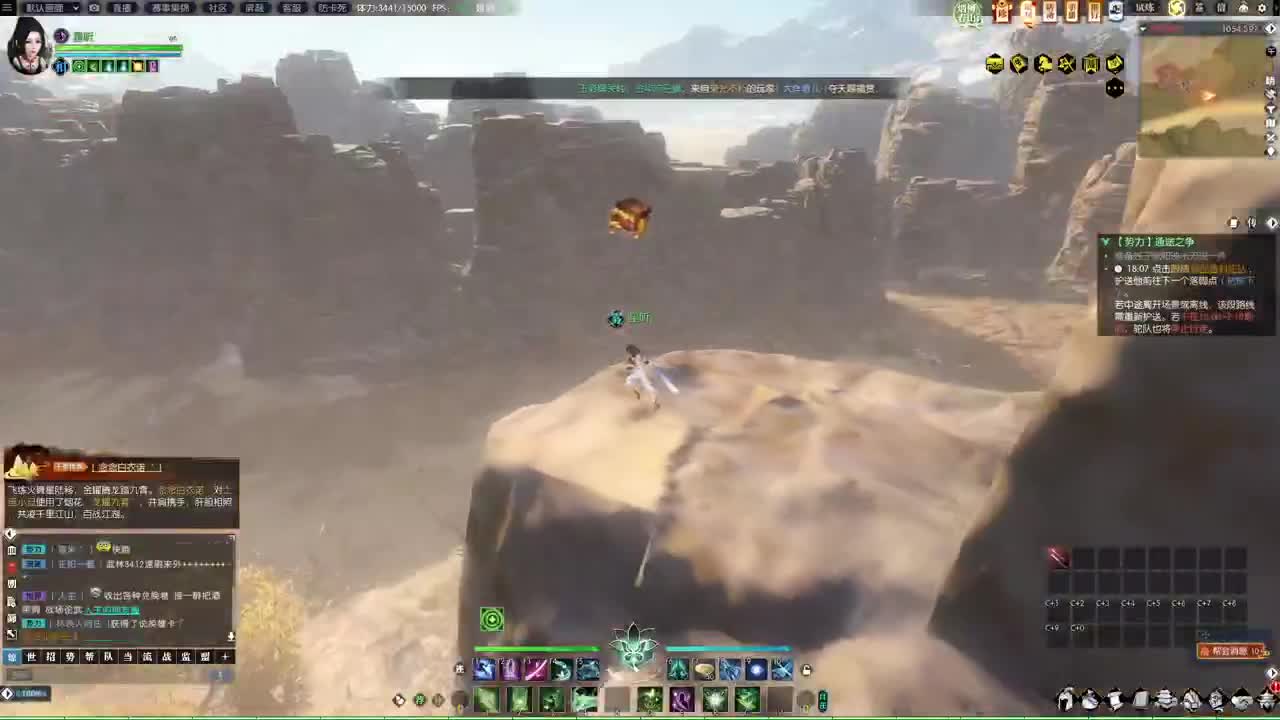 六合青龙 第5段