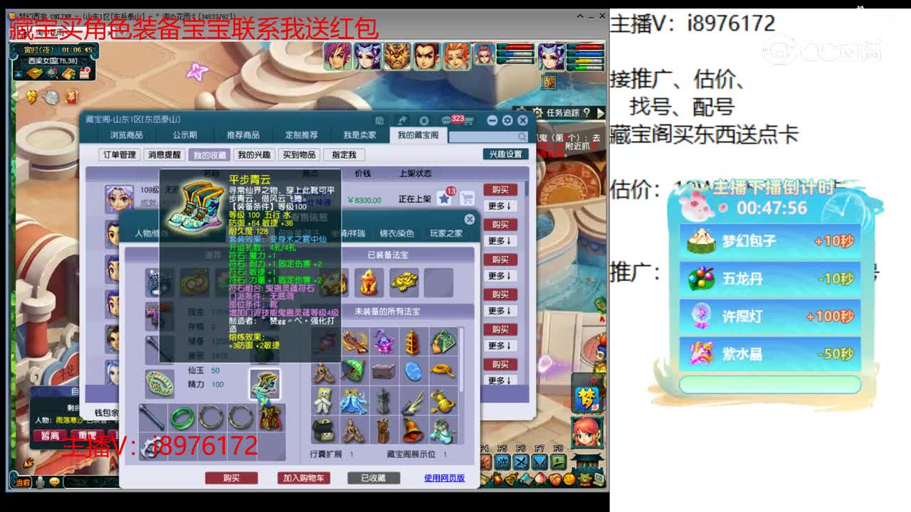 【主播点评】无底洞