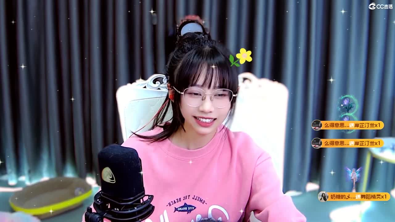 能让你开心的人都值得被珍惜 第4段