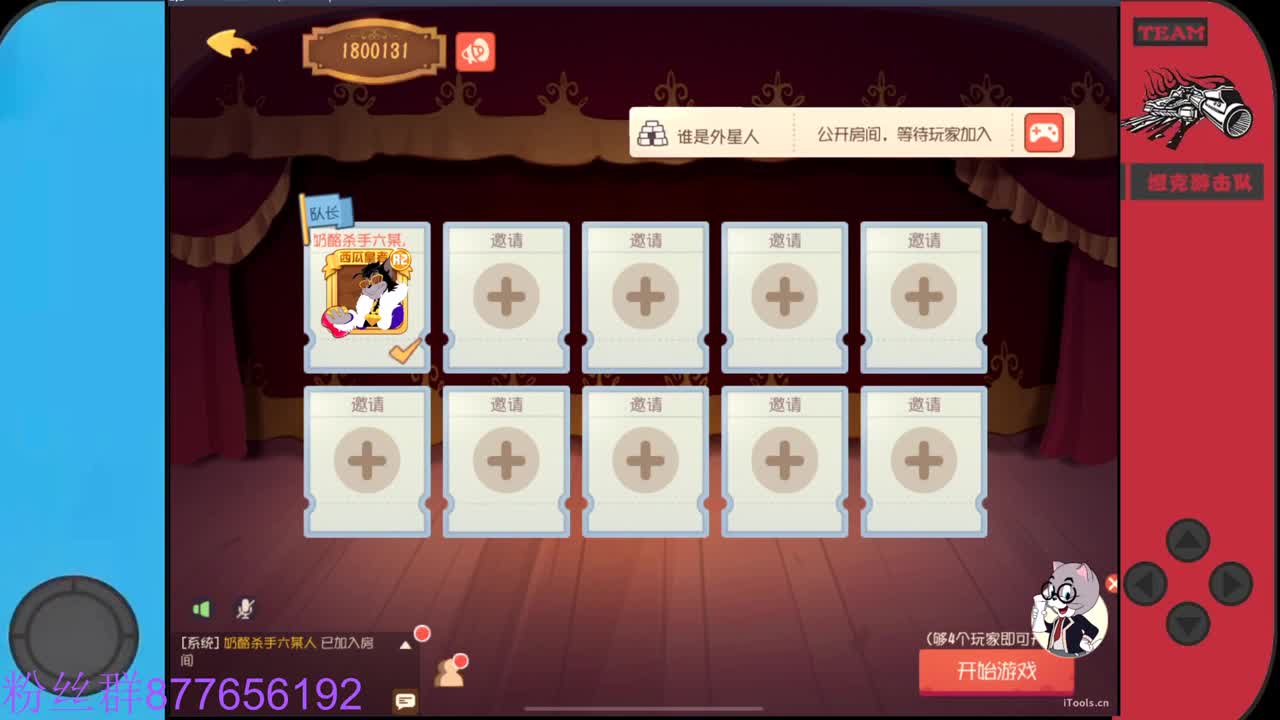 需要粉丝卡~ 第1段