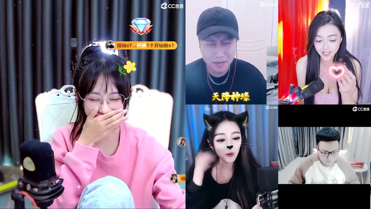 能让你开心的人都值得被珍惜 第6段