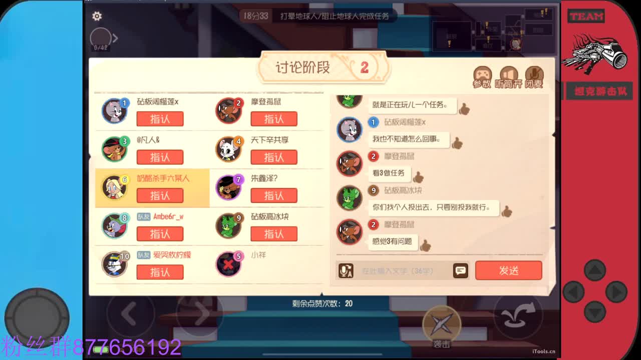 需要粉丝卡~ 第2段