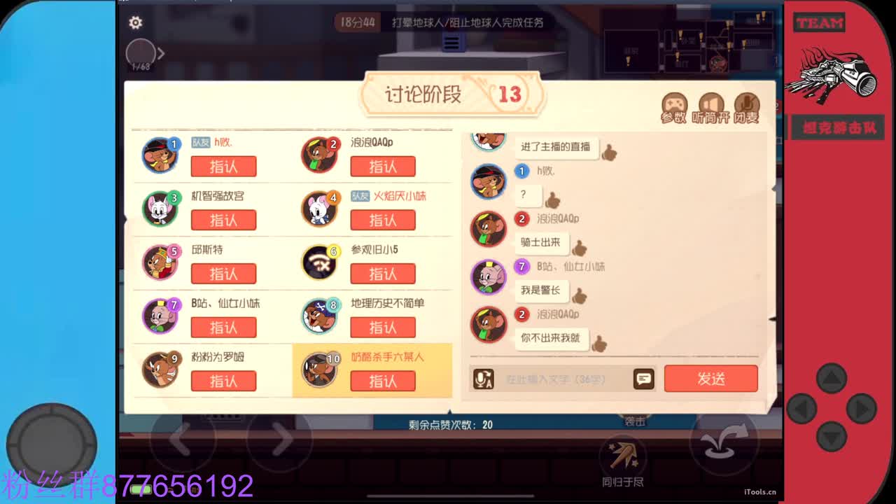 需要粉丝卡~ 第3段
