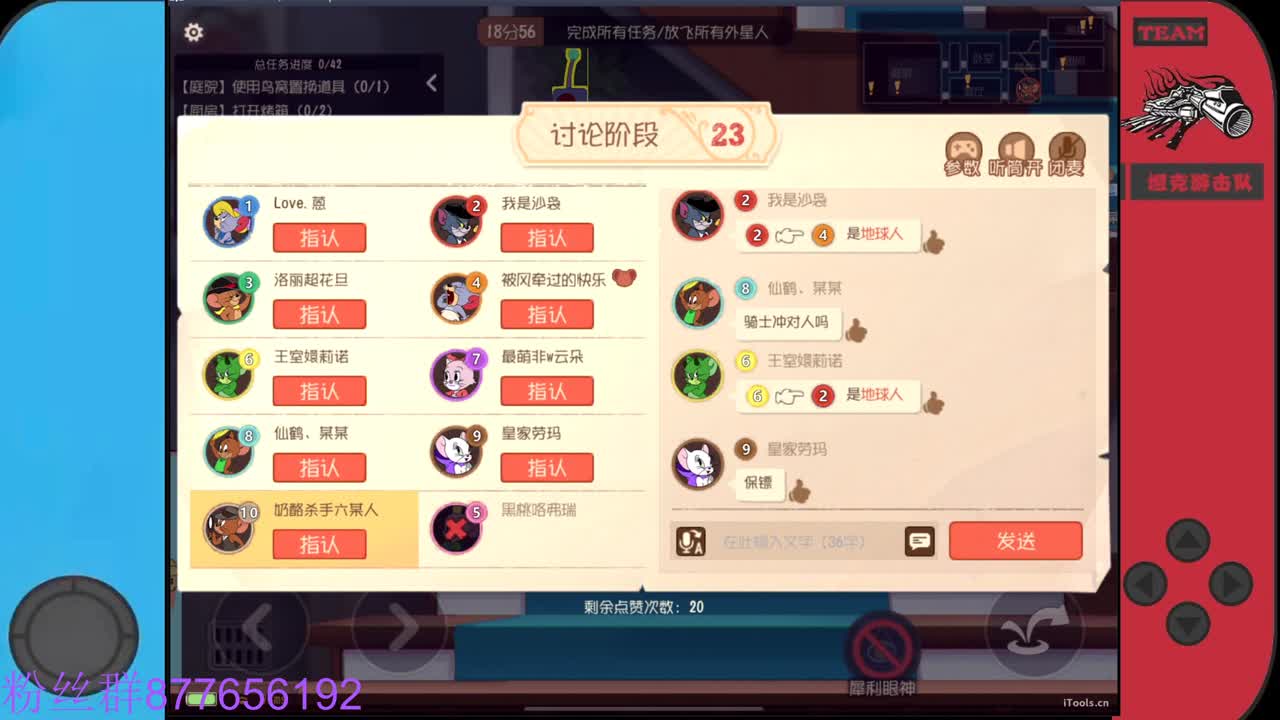 需要粉丝卡~ 第4段