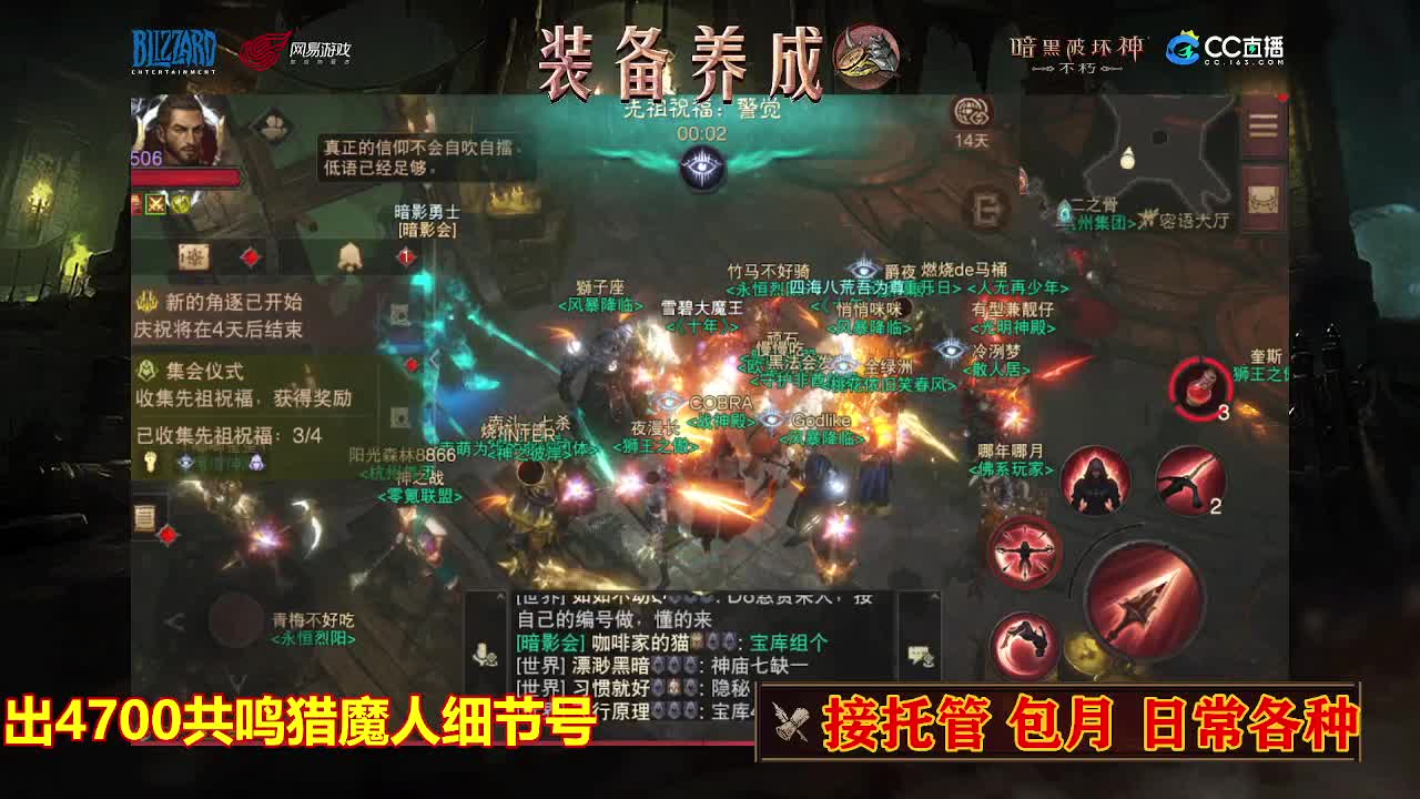 遇见最好的你们 第1段