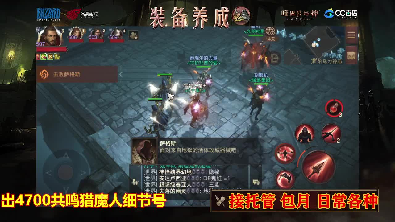 遇见最好的你们 第2段