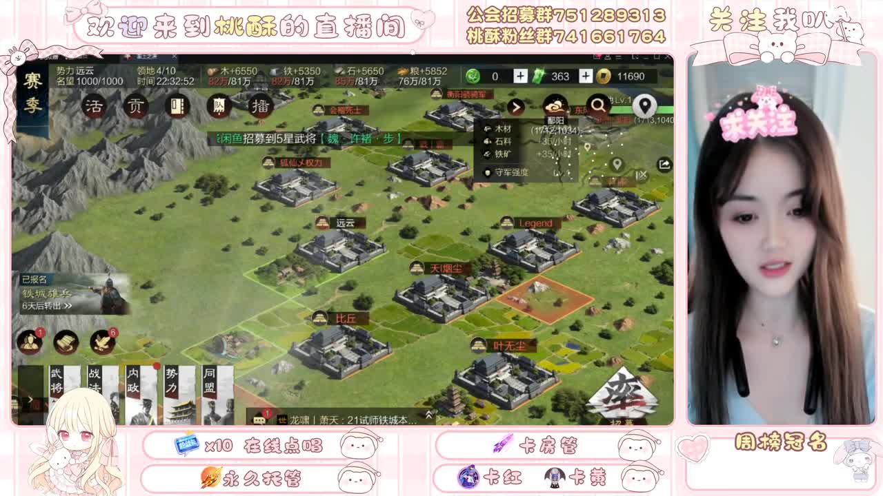今天又是桃气满满的一天呐！ 第2段