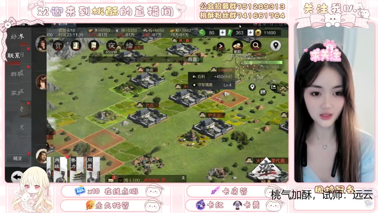 今天又是桃气满满的一天呐！ 第3段