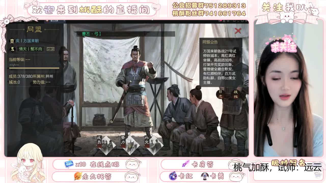 今天又是桃气满满的一天呐！ 第4段