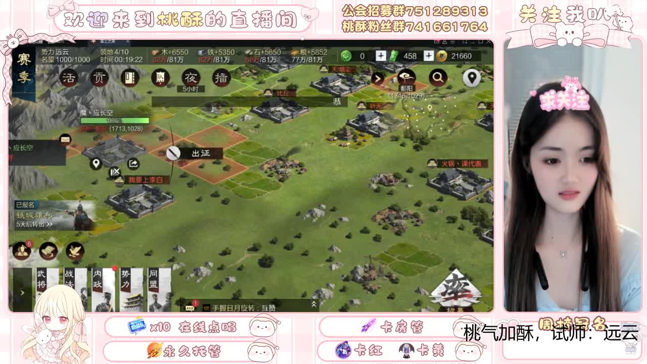 今天又是桃气满满的一天呐！ 第5段