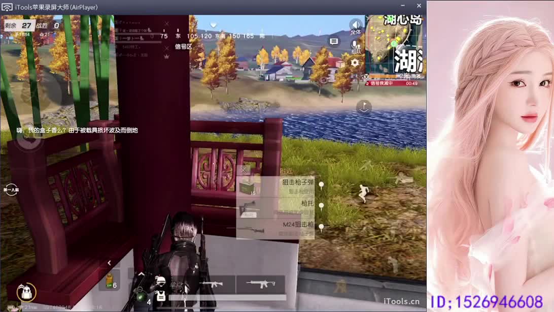 呀 你来的刚刚好 第3段