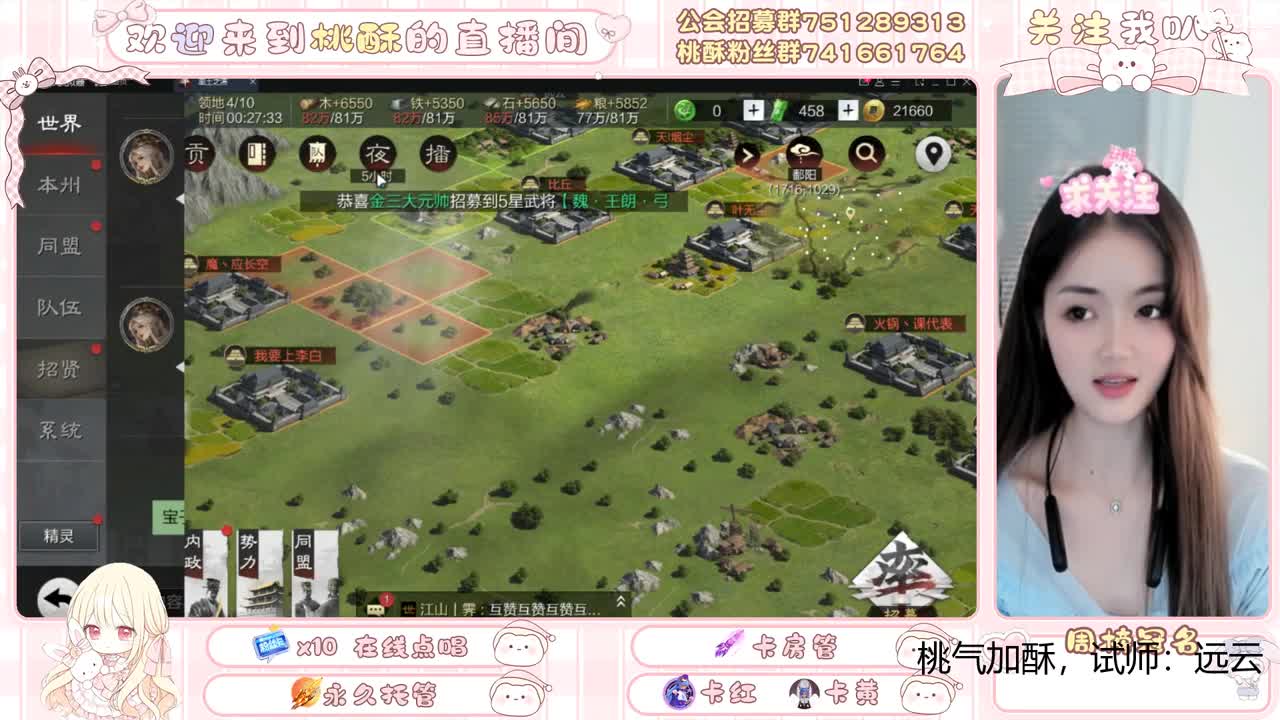 今天又是桃气满满的一天呐！ 第6段