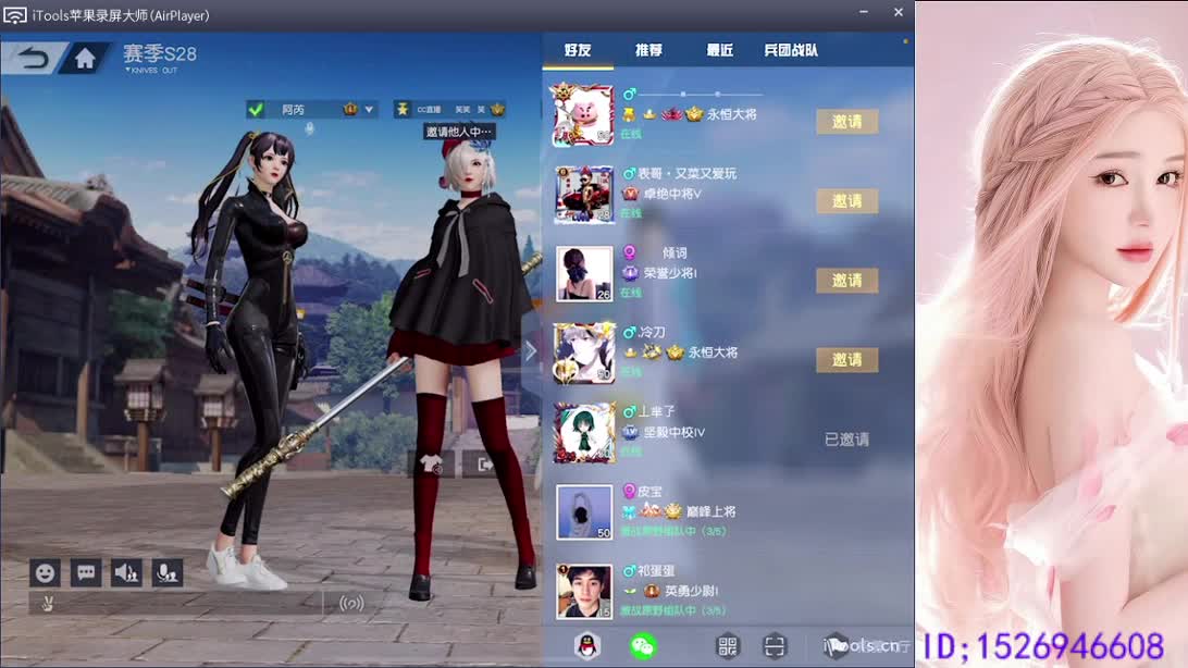 呀 你来的刚刚好 第6段