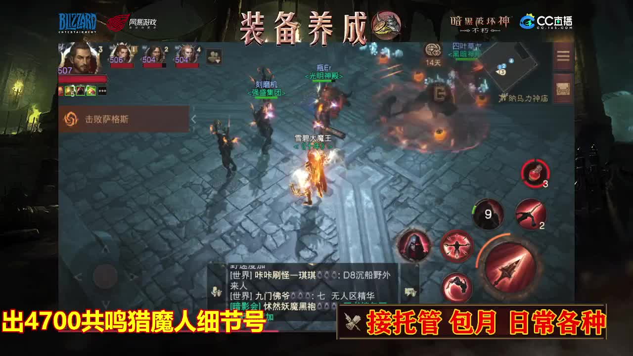 遇见最好的你们 第4段