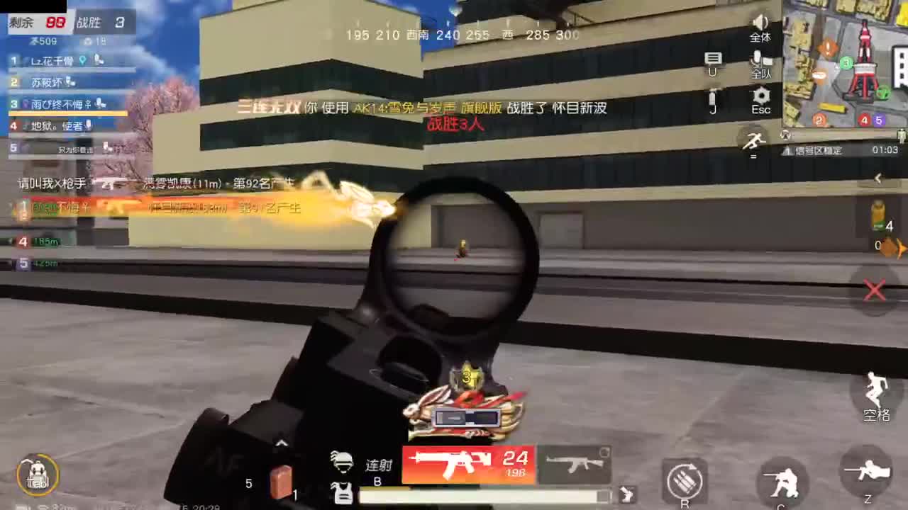 做最努力的自己一起加油 第4段