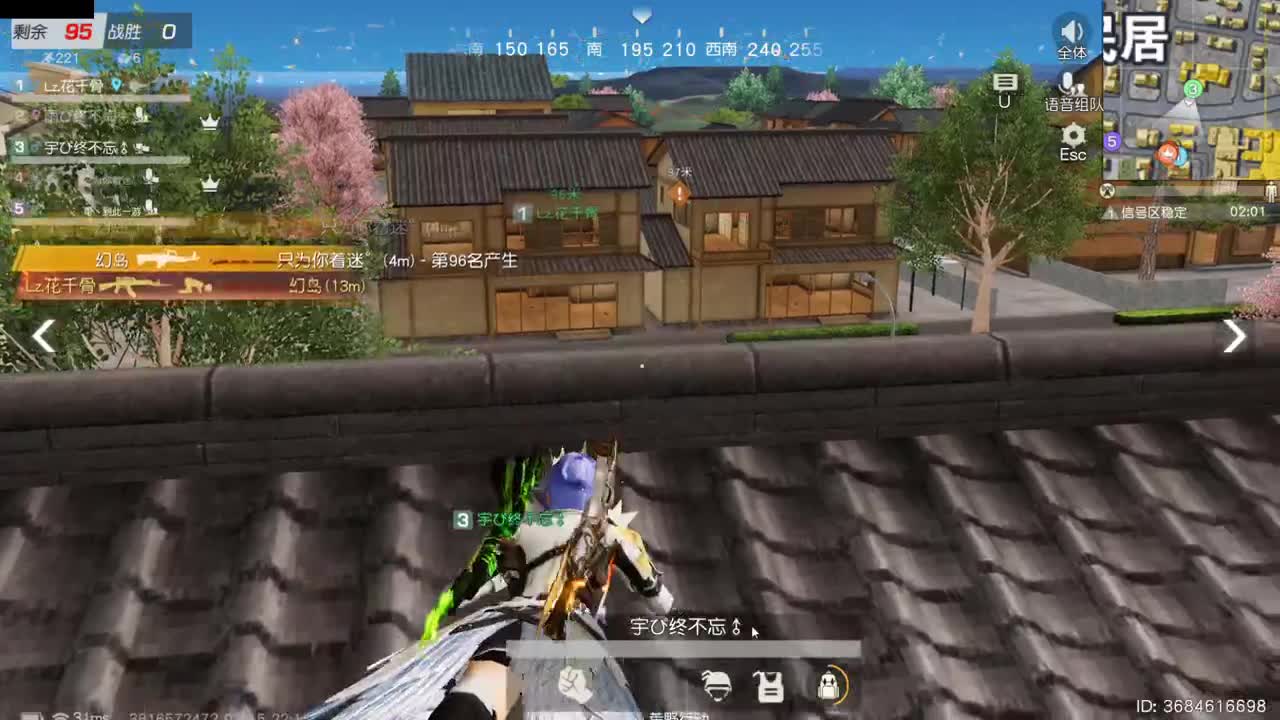 做最努力的自己一起加油 第7段