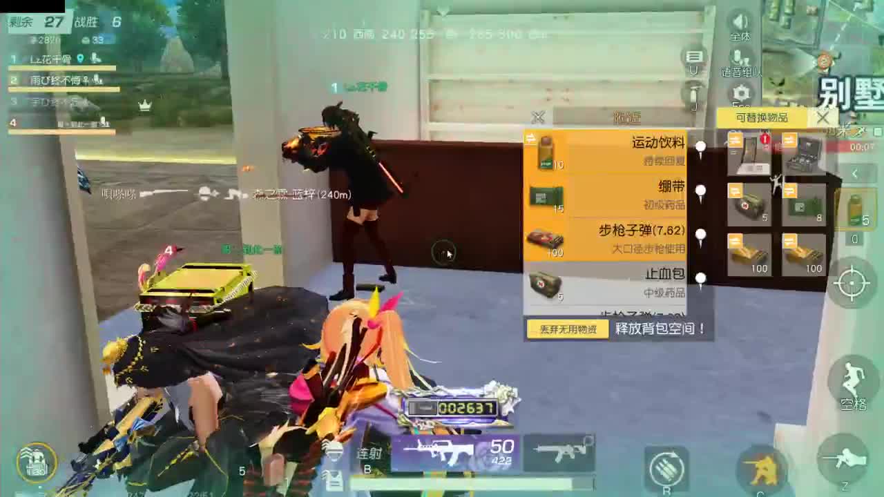 做最努力的自己一起加油 第8段