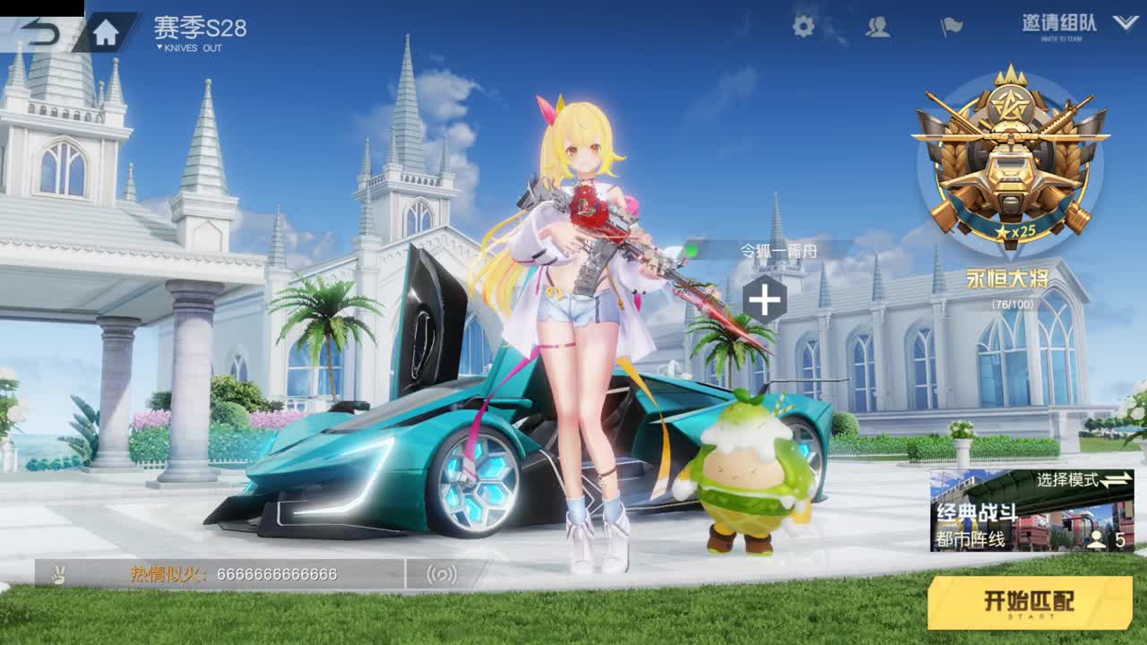 做最努力的自己一起加油 第10段