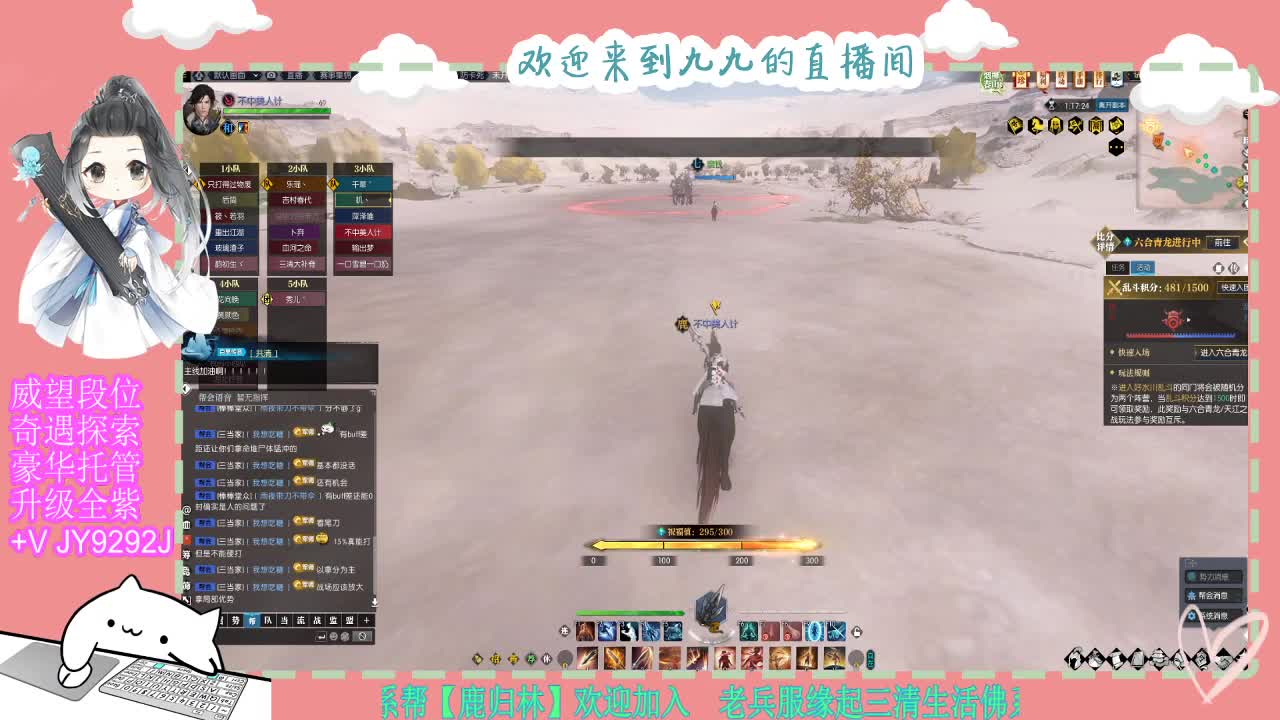 魔兽区H舞阳坐牢中~ 第4段