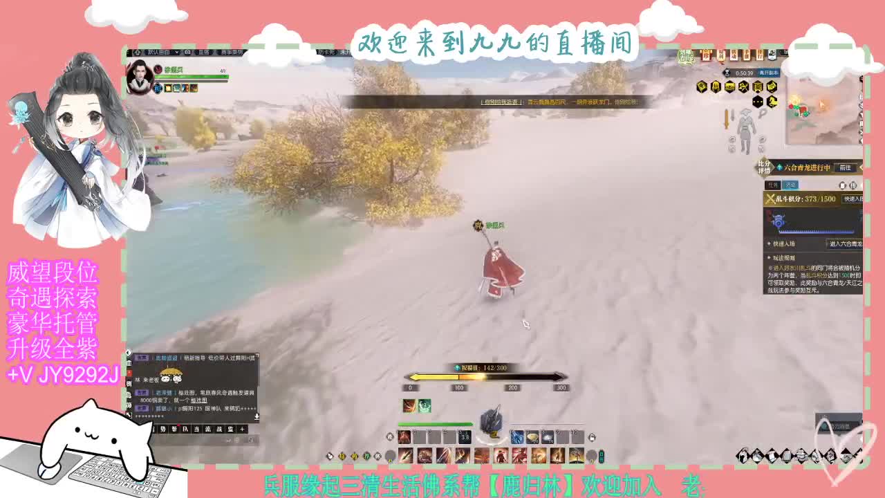 魔兽区H舞阳坐牢中~ 第5段