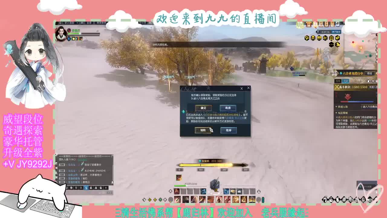 魔兽区H舞阳坐牢中~ 第6段