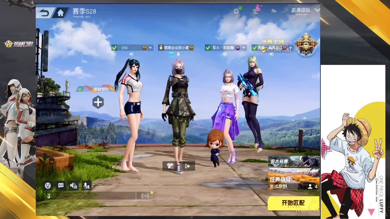 别怕我还在 第2段