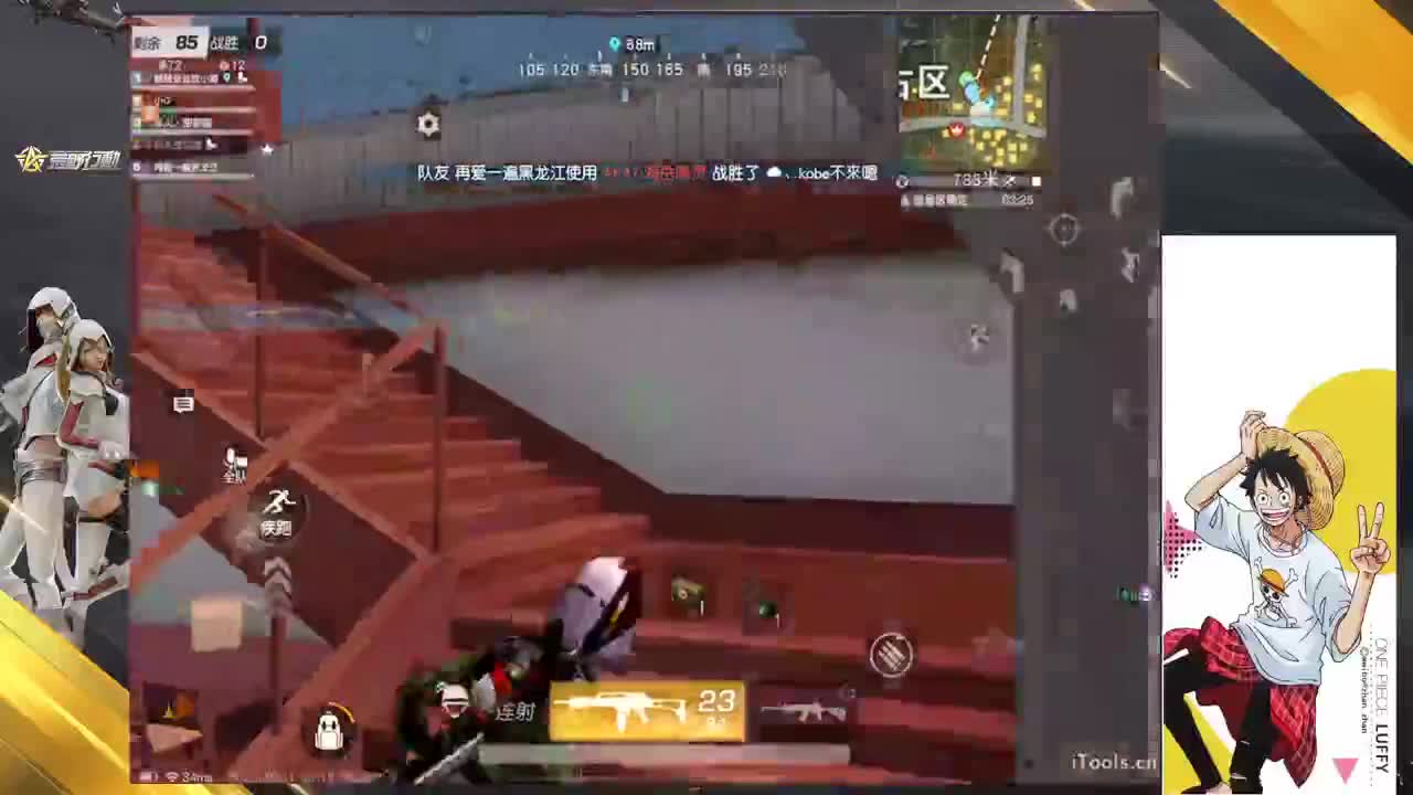 别怕我还在 第3段