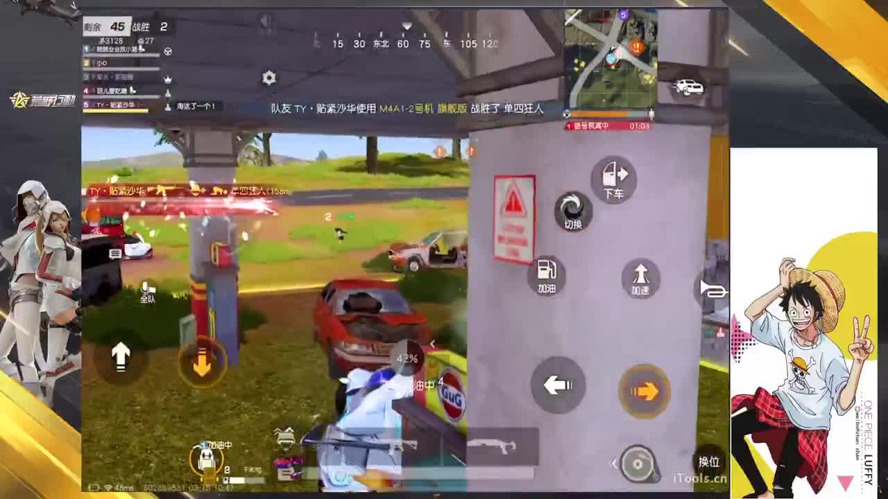 别怕我还在 第6段