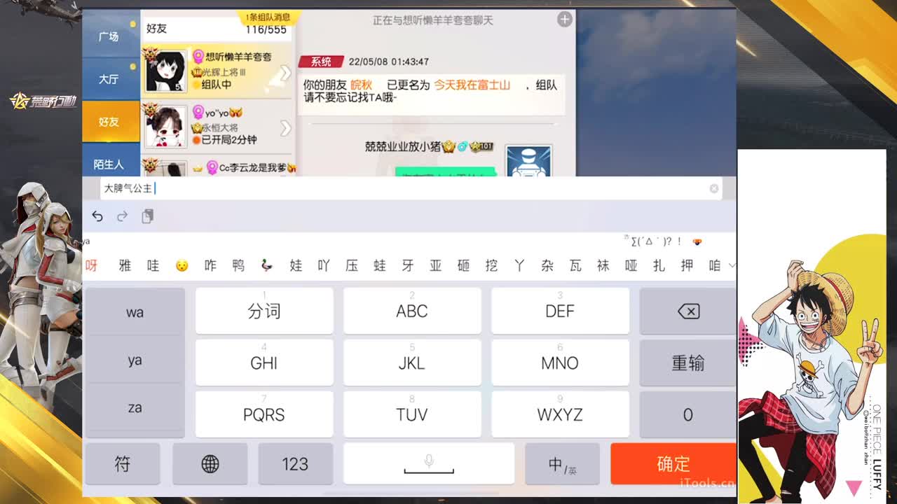 别怕我还在 第7段