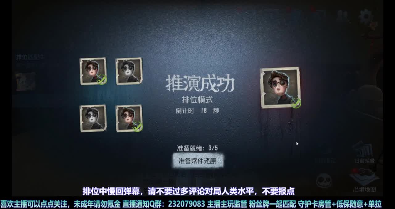 【白宵】快乐求生开排，晚点带粉 第2段