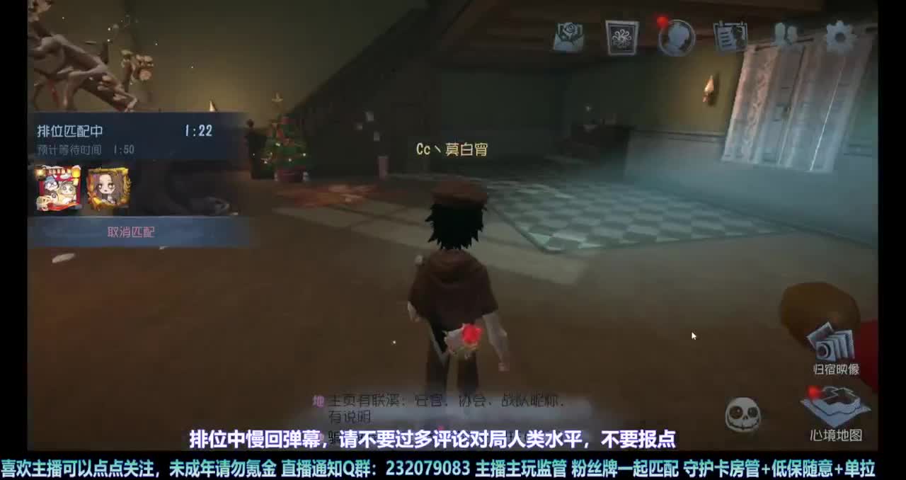 【白宵】快乐求生开排，晚点带粉 第3段