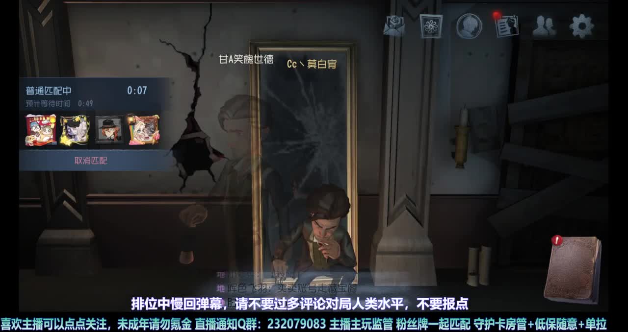 【白宵】快乐求生开排，晚点带粉 第5段