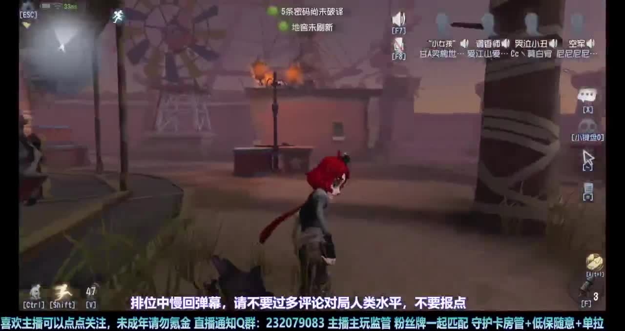【白宵】快乐求生开排，晚点带粉 第6段