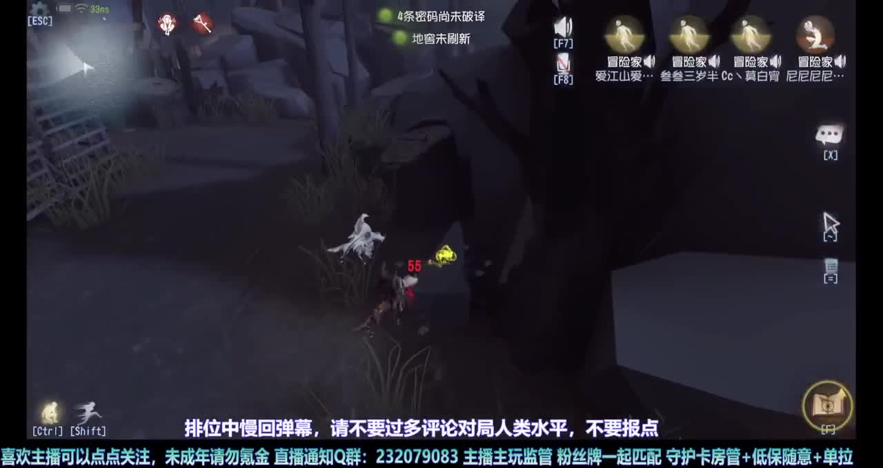 【白宵】快乐求生开排，晚点带粉 第7段