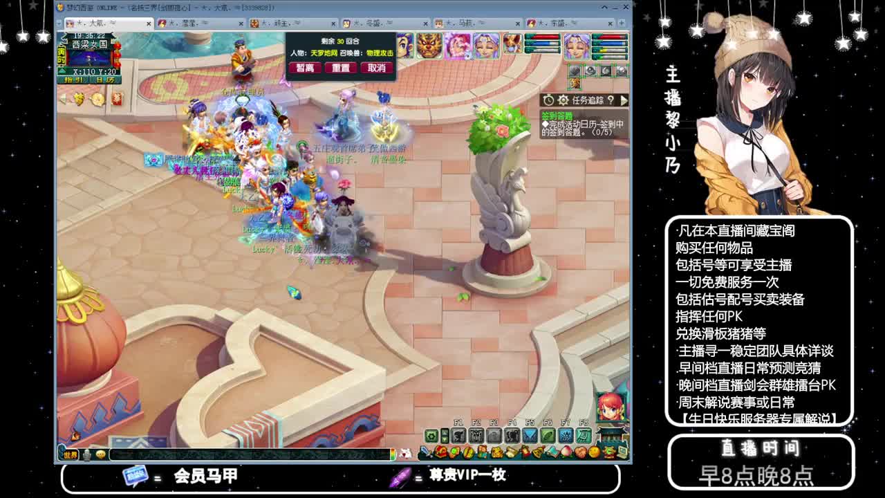 乃姐-接PK指挥寻团队 第1段