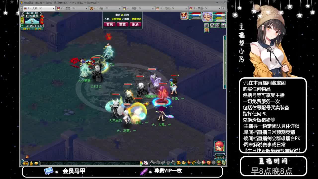 乃姐-接PK指挥寻团队 第4段