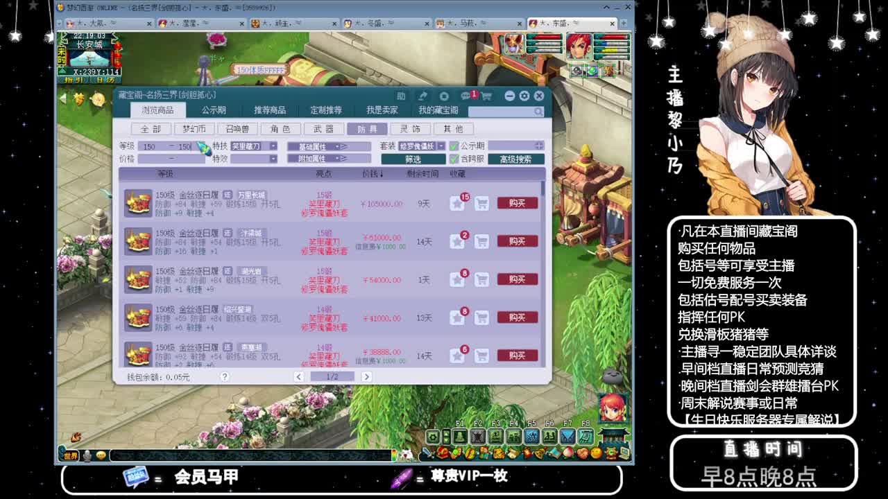 乃姐-接PK指挥寻团队 第7段