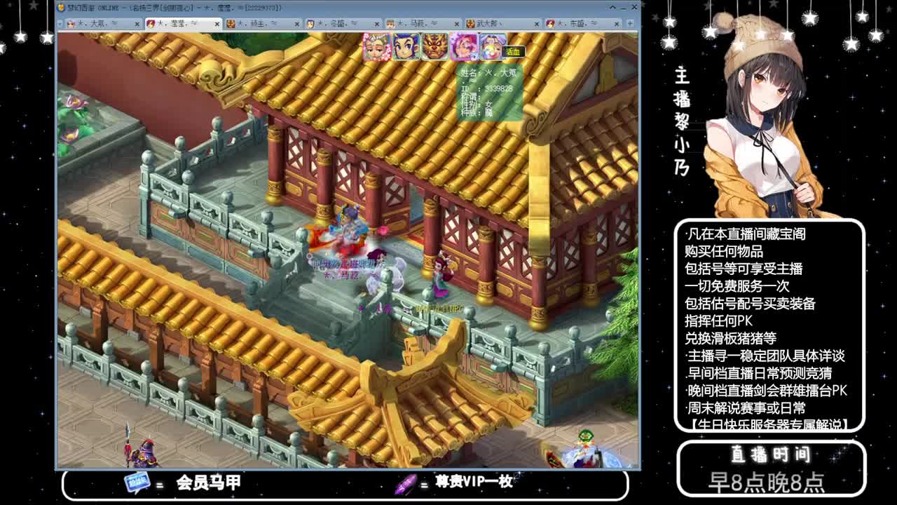 乃姐-接PK指挥寻团队 第8段