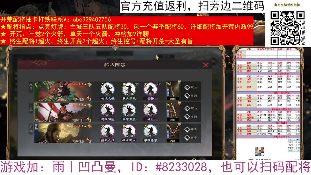 X2611黑斯小白菜 第4段