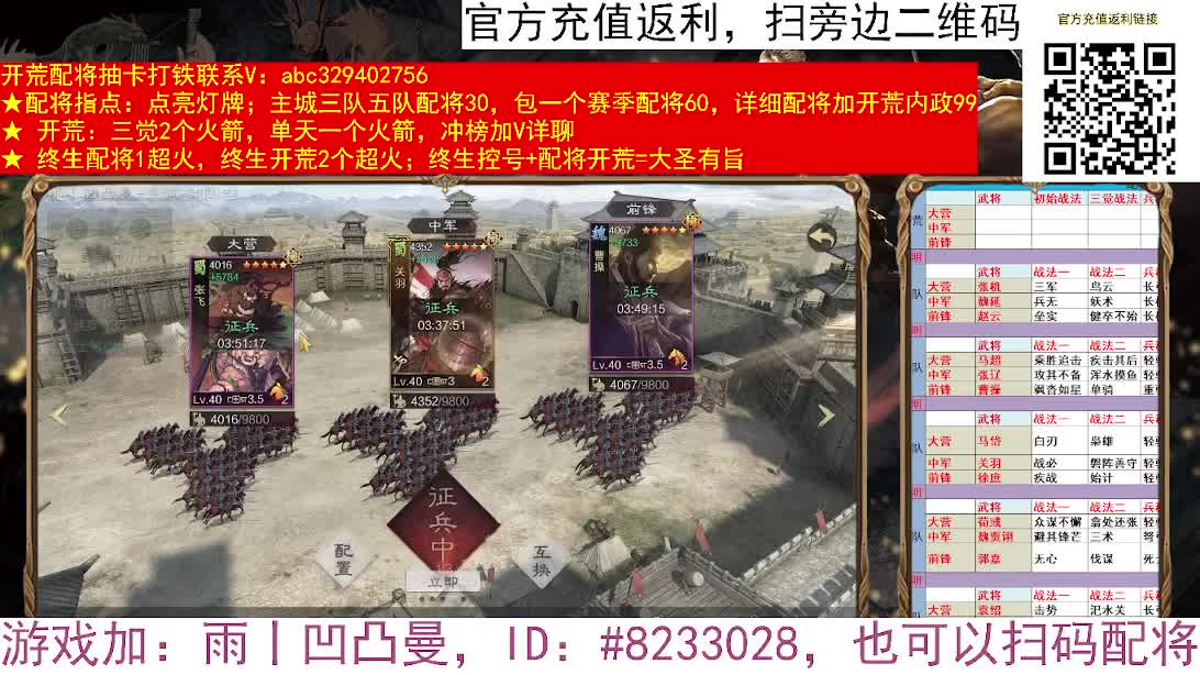 X2611黑斯小白菜 第6段