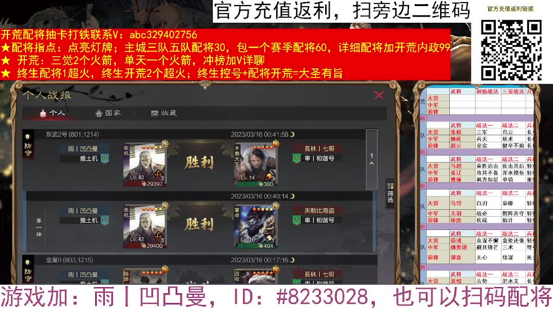 X2611黑斯小白菜 第7段