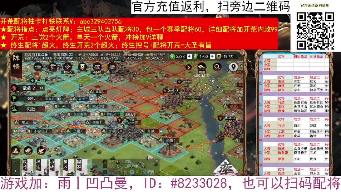 X2611黑斯小白菜 第8段