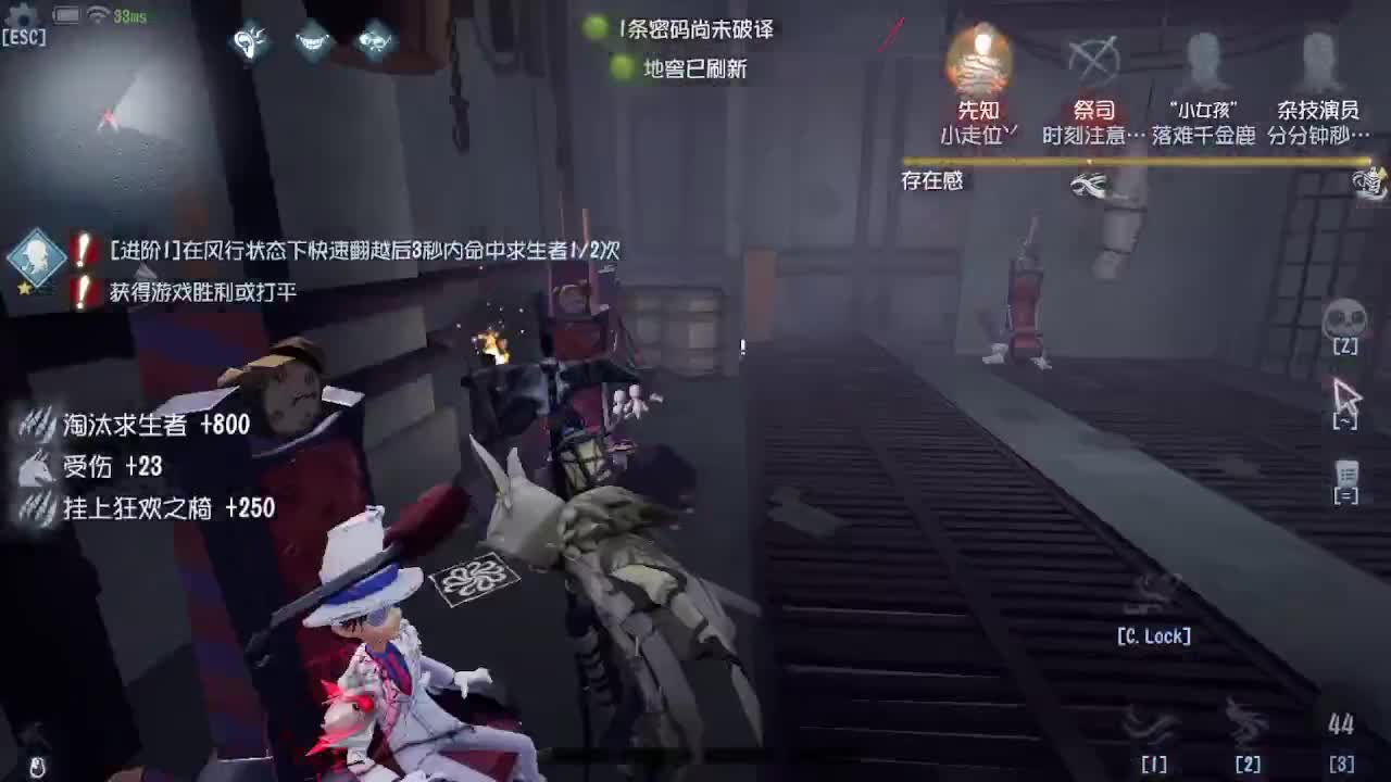 深夜催眠导师~ 第1段