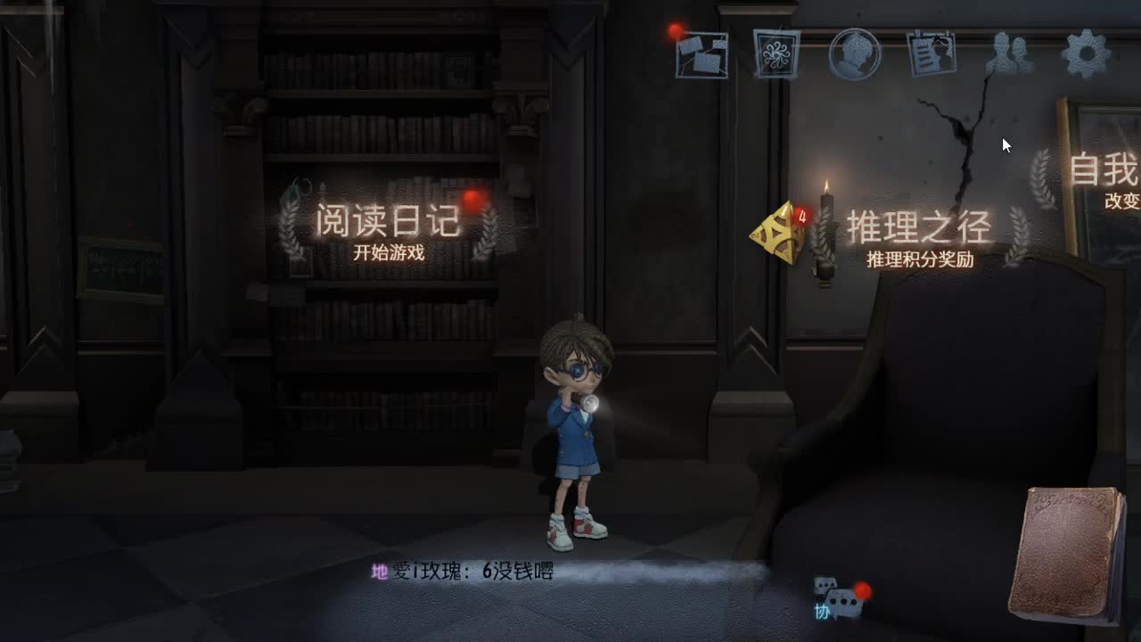 今天也是努力的一天 第3段