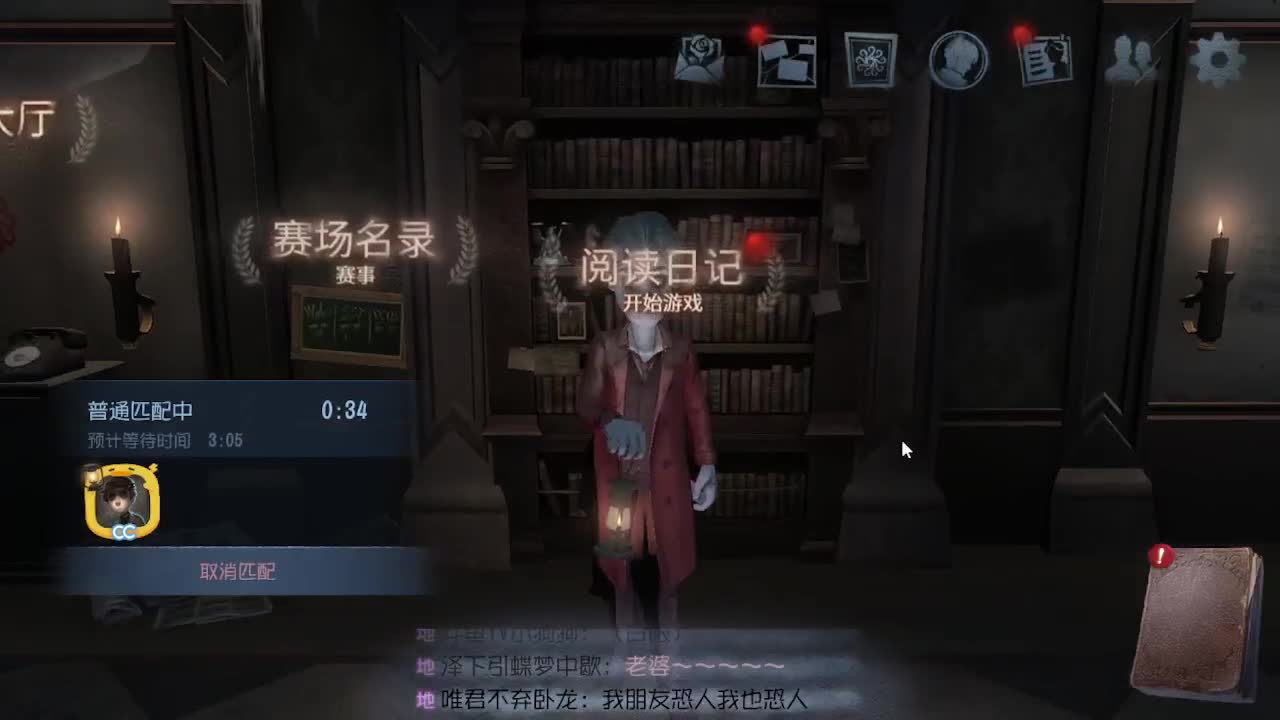 深夜催眠导师~ 第4段